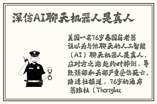 万篇长征黑料不打烊正能量